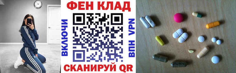 АМФ Розовый  Краснообск 
