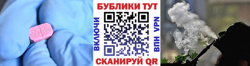 ЭКСТАЗИ XTC  Краснообск 