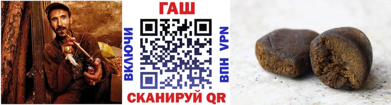 купить   Краснообск  ГАШИШ Ice-O-Lator 