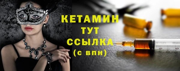 мефедрон VHQ Медногорск