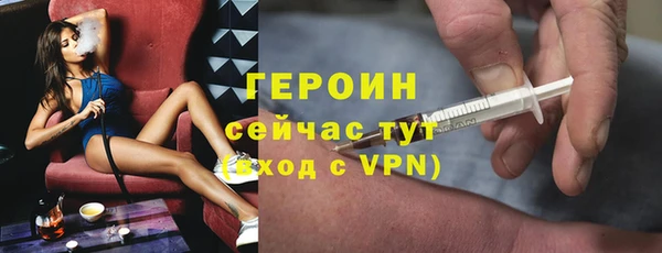 мефедрон VHQ Медногорск