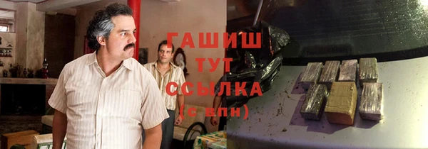 ПСИЛОЦИБИНОВЫЕ ГРИБЫ Медвежьегорск