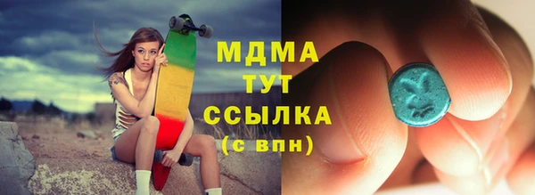 амф Мегион