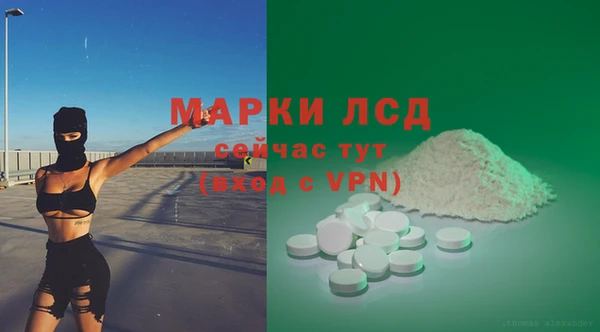 кокаин перу Михайловка