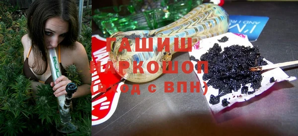 ПСИЛОЦИБИНОВЫЕ ГРИБЫ Медвежьегорск