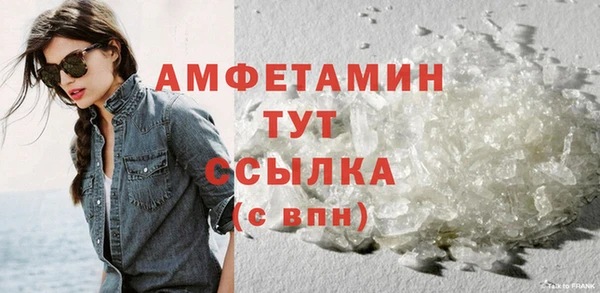 трава Михайловск
