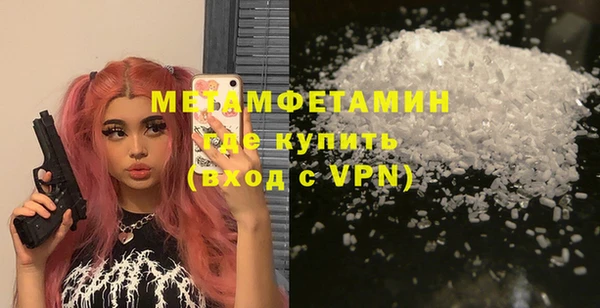 мефедрон VHQ Медногорск