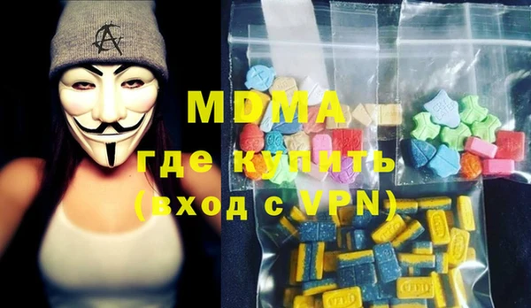 мефедрон VHQ Медногорск