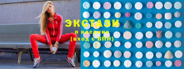 трава Михайловск