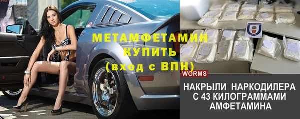 меф VHQ Мосальск