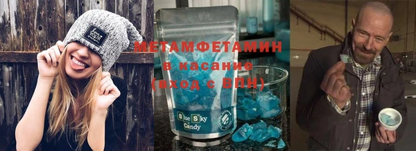 амф Мегион