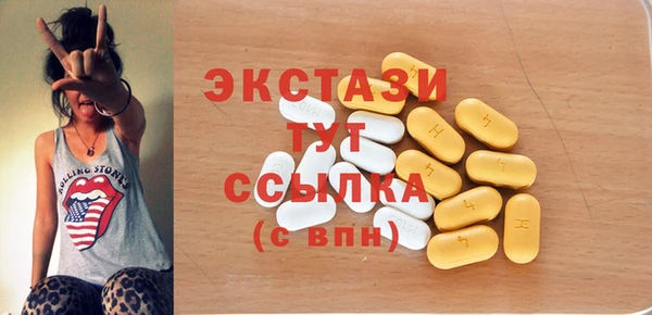ПСИЛОЦИБИНОВЫЕ ГРИБЫ Медвежьегорск