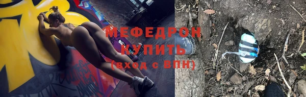 амф Мегион