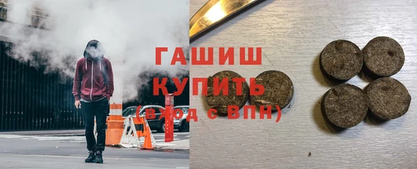 ПСИЛОЦИБИНОВЫЕ ГРИБЫ Медвежьегорск