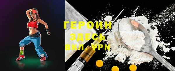 мефедрон VHQ Медногорск