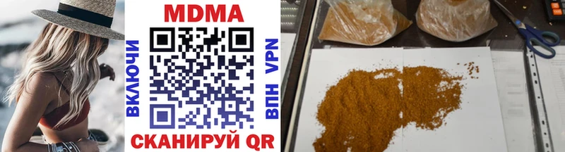 OMG как зайти  Краснообск  МДМА кристаллы 
