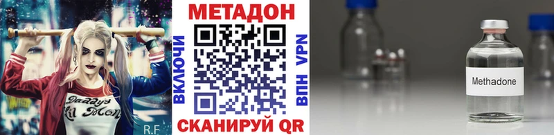KRAKEN как войти  Краснообск  МЕТАДОН methadone 
