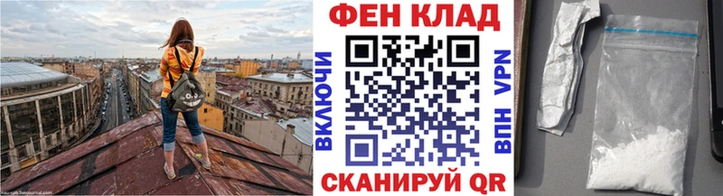 МЕГА маркетплейс Краснообск Метамфетамин винт