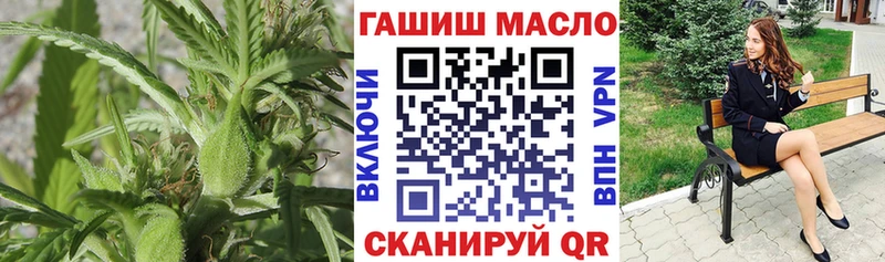ТГК гашишное масло  Краснообск 